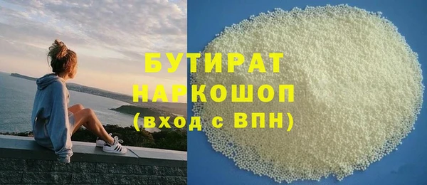 MDMA Белоозёрский